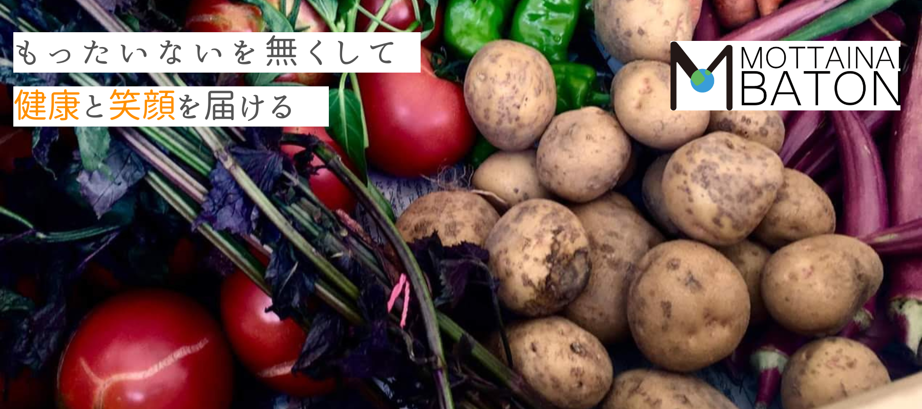 連携学校