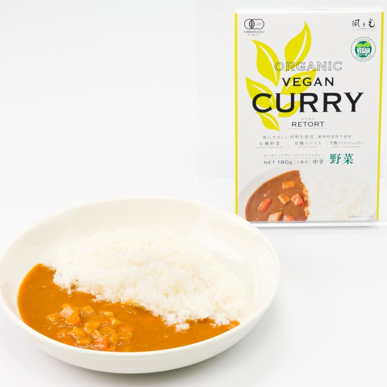 オーガニック ヴィーガンレトルトカレー 野菜 180g